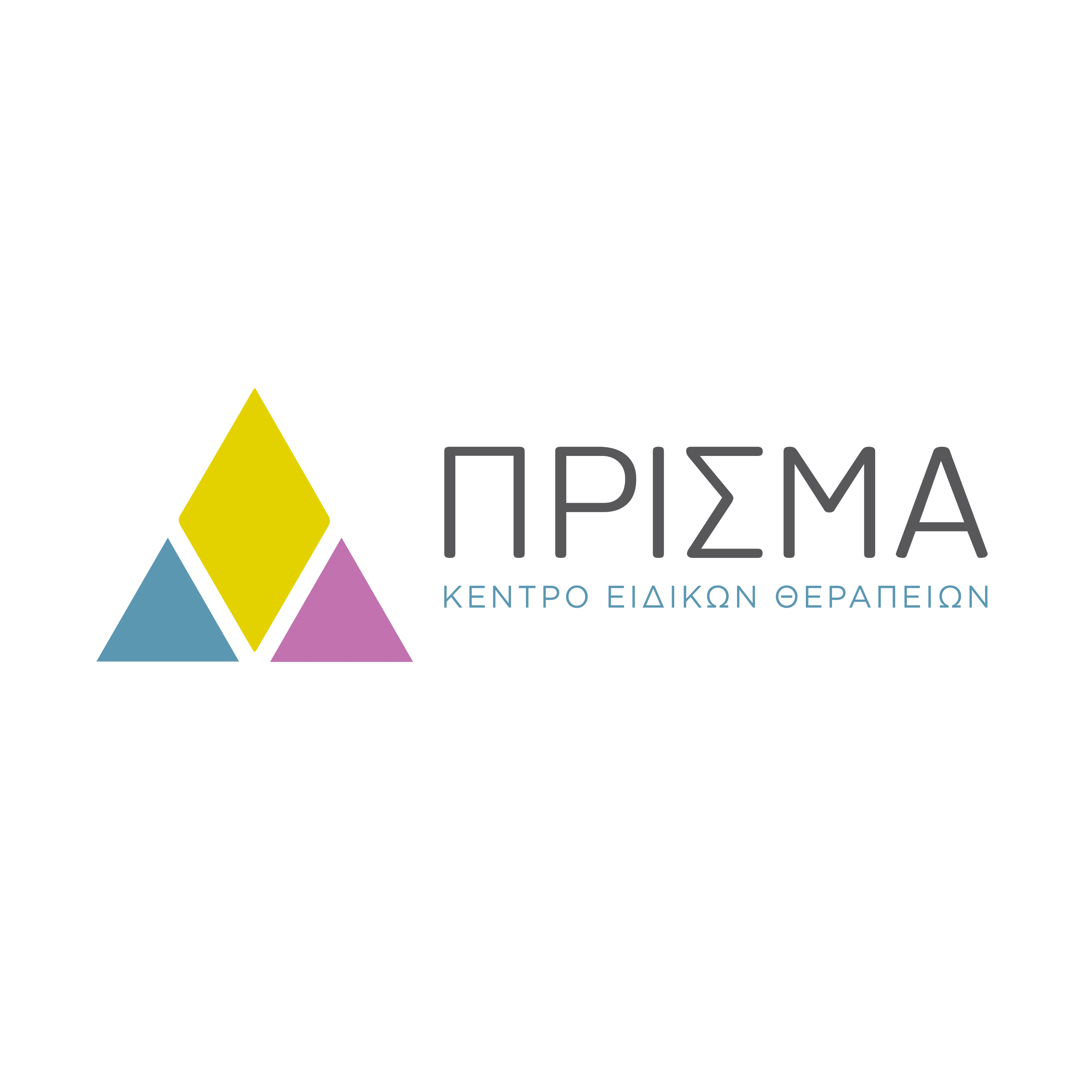ΠΡΙΣΜΑ Κέντρο Ειδικών Θεραπειών